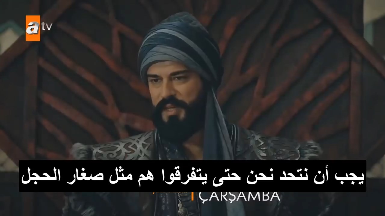 مسلسل قيامة عثمان الحلقة 68 مترجمة