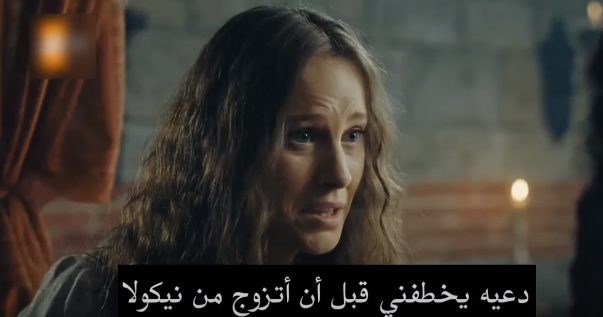 مسلسل المؤسس عثمان حلقة 73