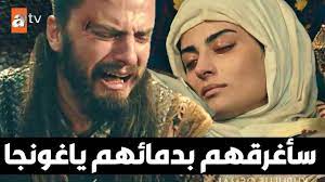 مسلسل قيامة عثمان الحلقة 71