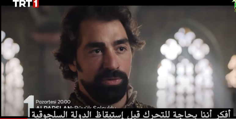 مسلسل الب ارسلان الحلقة 16