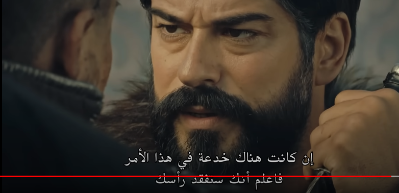  مسلسل المؤسس عثمان الحلقة 96 السادسة والتسعون